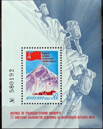 Sovietsky výstup na Mount Everest 