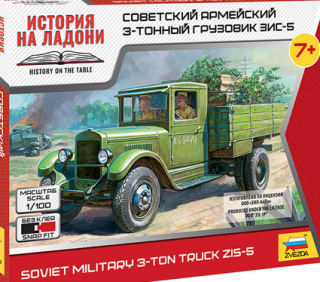 Soviet Truck ZIS-5 